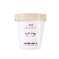水蜜桃身体磨砂膏一盒 水蜜桃身体磨砂膏嫩白全身去鸡皮去角质美白疙瘩毛囊背部痘痘女男