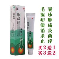 上海景宏百多邦软膏消炎杀菌湿疹毛囊皮肤感染疖肿溃疡外用乳膏