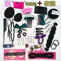 女神套装1+教程+收纳包 百变蓬松丸子头盘发器套装花苞头扎发神器懒人美发造型工具编发器