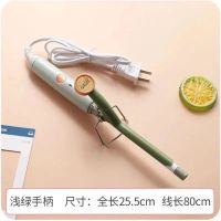 浅绿色9mm 卷发棒迷小型羊毛卷细泰迪小卷9mm小号烫刘海烫发短发懒人神器女