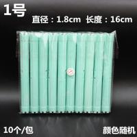 加厚1号直径1.8cm 美发工具冷烫杠子理发店专用加长烫发杠分号艺术空气杠长发卷发杠