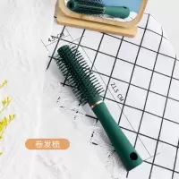 卷发梳 精致卷发梳子男女气垫气囊按摩梳排骨梳家用内扣造型美发舒适滚梳