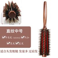 常规直纹中号+尖尾梳 滚梳卷发梳子内扣波浪卷大卷造型发廊专业猪鬃毛梳家用圆筒卷梳子