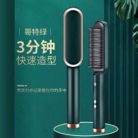 翡翠绿 普通版 不可调温[普通机芯] 直发梳不伤发负离子卷发棒大波浪夹板两用刘海直发神器女学生家用