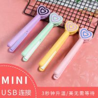 爱心款 四色随机(无收纳盒) USB迷你小型夹板无线卷发棒直卷两用不伤发空气刘内扣直发女学生