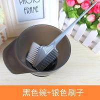 黑色碗 + 银色刷子 发廊染发双头刷子焗油碗耳套梳子染发烫发披肩护理美发全套装工具