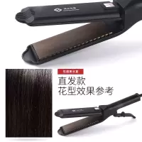 2016直板[不可调温+铝合金面板] [旗舰店]夹板直发器卷发棒不伤发陶瓷拉直板电卷发棒烫发器