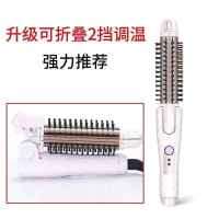 多功能三合一 卷发棒三合一两用多功能烫发玉米烫内扣不伤发夹板卷发神器不伤发