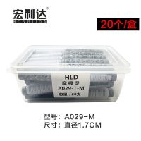 A029-M直径17mm灰20个/套 摩根烫第四代垫发根蓬松夹子自粘卷魔术毛毛卷发杠泡沫烫美发工具