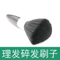子蛋头:扫发刷子_随机发个坏的 美发用品扫头发刷子软毛掸发担扫理发毛刷剪发廊扫碎发刷工具业专
