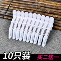 白色[10个] [闪发]美发夹子鳄鱼夹理发师头发夹烫染分区发廊工具专用