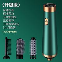 [升级版]/*-*普通机芯+三档调温 吹风梳一体多功能直发梳子吹风机负离子家用电吹风卷发棒直发器