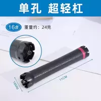 单孔杠16# 热烫杠子24v超轻单孔杠DC孔圆头诺美亚杰力黛尔通用数码烫发杠子