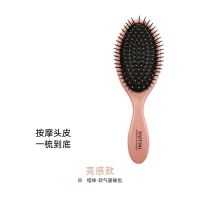 绾绛-亮感款软气囊硬齿 RAFFINI家用梳头发梳子气垫气囊按摩梳女士防脱发静电女学生韩版