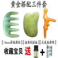 新款翡翠绿 18mm厚梳(没品) 按摩梳防脱发头梳子女头皮家用头部经络梳子防静电头疗梳舒筋活络