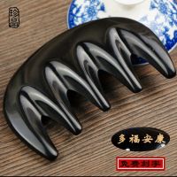 黑牛角(厚0.5-0.6mm) 天然牛角头皮按摩梳子头部穴位经络梳刮痧板颈椎专用宽齿全身通用