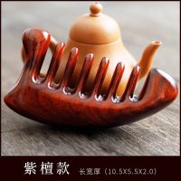 紫檀 竖琴 梳子 经络天然绿檀木宽齿头部按摩梳子头疗专用木梳防静电头皮