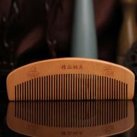 [1把装]月梳细齿 [特惠装2把]桃木梳子家用梳防静电小梳子脱发长发头梳批发