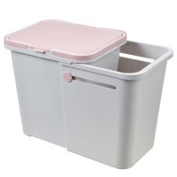 粉色 三分类垃圾桶家用干湿分离带盖厨余可回收垃圾其他垃圾餐余垃圾箱