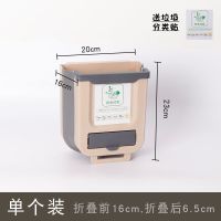 米咖色加厚大号 [南方生活]厨房折叠垃圾桶橱柜门壁挂式垃圾桶多功能省力不弯腰