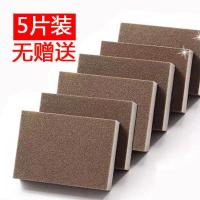 5片无 擦锅神器 金刚砂魔力擦纳米海绵擦洗锅刷锅厨房清洁用品 锅底去黑
