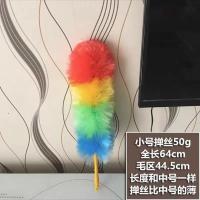 小号 家用塑料鸡毛掸子除尘扫清洁用品刷毛掸扫灰掸加厚车用工具除尘掸