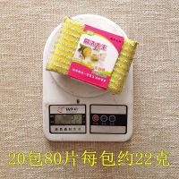 20包80片装 洗碗布洗锅刷批发神器洗刷大王刷洗大王刷锅百洁布海绵清洁用品