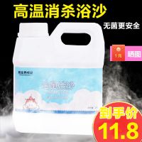 2kg桶装浴沙 仓鼠浴沙沙浴金丝熊洗澡专用沙浴盐浴砂尿沙套装杀菌沐浴清洁用品