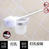 A款马桶刷(打孔) 免打孔/打孔 马桶刷太空铝架套装马桶杯架杯子厕所刷用具玻璃清洁