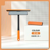 [爱马橙]三合一多功能清洁刷 三合一纱窗清洗刷神器家用擦窗器窗户免拆洗多功能刮玻璃清洁工具