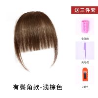浅棕色 普通--无鬓角款-真发 全真发刘海假发片真发漫画假刘海女圆脸俢脸隐形空气刘海片假刘海