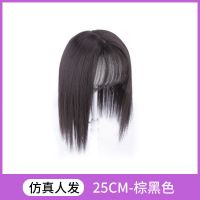 *10*10内网*23cm-棕黑色 空气刘海假发女头顶补发片假发片女遮白发假发贴片补发块无痕发帖