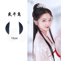 15cm尖牛角2个 汉服假发女古风假发包汉服发包古装假发头饰发髻古代发饰全头全套