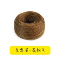 全真发-直发圈[浅棕色] 真发丸子头发圈假发头饰女发包假花苞头花卷发圈盘发神器蓬松懒人