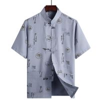 [单件上衣]中国风灰色 39/165建议90-115斤 唐装男套装爸爸棉麻短袖夏装老年人衣服中老年汉服爷爷中国风男装