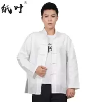经典白色 190(XXXXL加肥) 中国风唐装男青年汉服男长衫中式男装居士服男式唐装民族风长袖