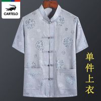 圆龙/蓝灰色[品质升级]单上衣 39码/165[95-115斤穿] 休闲套装男唐装棉麻短袖爷爷夏装民族服装老年人男装爸爸