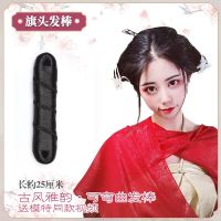 旗头发棒长25厘米 陈芊芊汉服古装假发发髻同款发束造型发棒影视仿妆牛角垫发包旗头