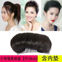 自然黑垫发器[小号] 假发女垫高神器盘发头饰品成人发簪古装古风发饰旗袍头发蓬松发根