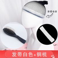 白色发带+钢梳 均码 长直发cos假发 古风古装万用100cm 女 动漫假发 多色收脸1
