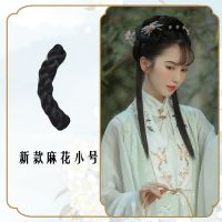 全发丝细长麻花包19cm 古装假发新款麻花发包汉服古风新手好搭配无底座麻花发包好搭造型