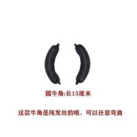 软牛角垫发 一对 古装造型假发宋制清平乐皇后发髻古风发冠发包可变形唐风云仙髻