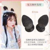 枫叶发髻一对 古装假发枫叶发髻玉兔造型飞天发包发髻古风汉服女垫发包鬓角片
