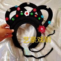 新款假发头饰1号 戏剧头饰假发戏曲花旦头古代小姐发饰黄梅戏头饰古装仙女嫦娥头饰