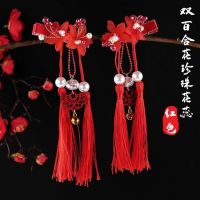 B55-红色百合花流苏发夹 毛球蝴蝶结发饰假发卡子发夹女童复古发卡女宝过年头饰汉服中国风