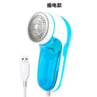 蓝色[USB直插款]-需有插座 标配[无备用刀头] 毛衣服起球修剪器充电式毛衣物剃吸刮打毛机家用去除毛球神器