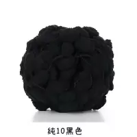010黑色纯色 球球线坐垫线钩织毯子大球球毛线手工编织diy粗线球毛线团勾垫子