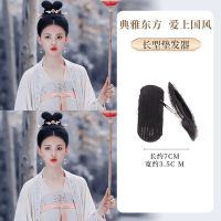 垫发器 汉服假发包古装长安诺同款发髻古风仙女造型可变形双发髻垫发包