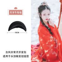 小号月牙包-10cm 发包古装汉服假发包古风代发髻造型女全头套装发型万用垫发牛角包