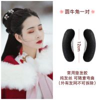 圆牛角 古装发包汉服假发长歌行可弯曲双头发髻乐嫣同款古风假发发包造型